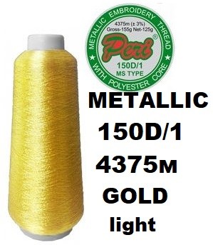 Нитки для вышивания Peri  металлик, 100% полиэстер, номер 150D/1, длина 4375 метров, цвет GOLD light