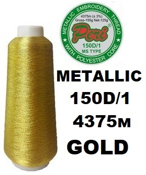Нитки для вышивания Peri  металлик, 100% полиэстер, номер 150D/1, длина 4375 метров, цвет GOLD